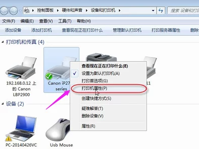 电脑打印机在哪里找出来已搜索附近可用打印机并显示在地图上