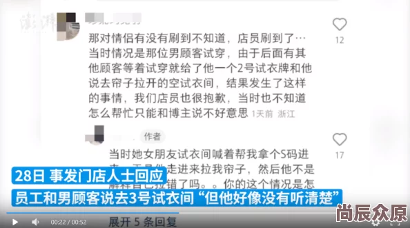 真实女性下身裸露图片图片审核已完成所有违规内容已被删除