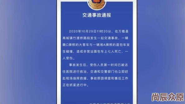 按摩师按着按着就c进来了后续发展警方已介入调查