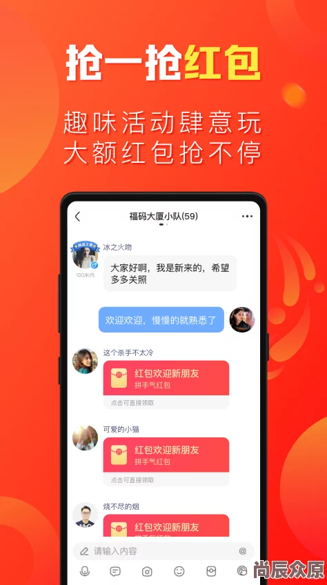 魅聊app下载安装解锁无限畅聊体验下载即送VIP特权