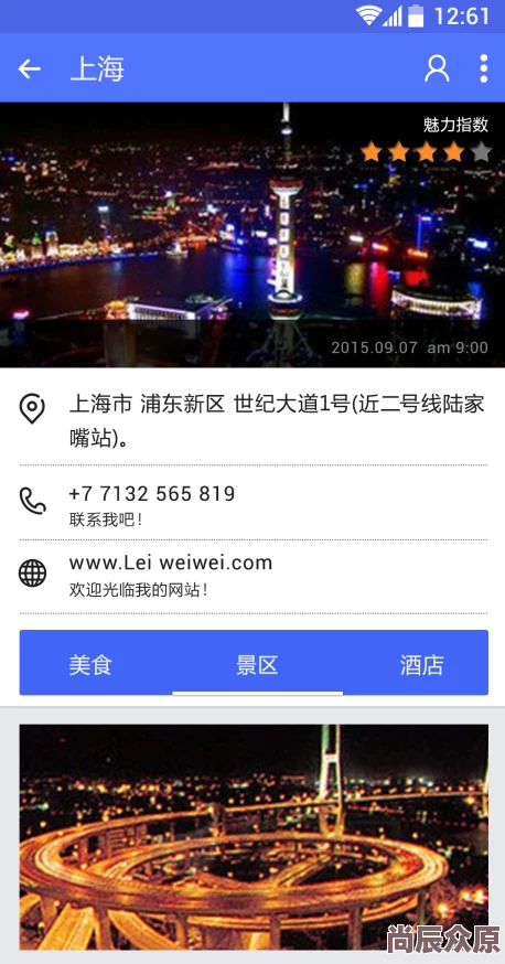 魅聊app下载安装解锁无限畅聊体验下载即送VIP特权