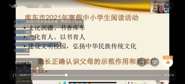 爱悦读探索阅读新视界，开启知识与智慧之旅