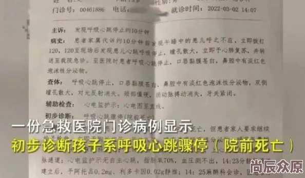 萨姆依呼吸急促抽搐流口水黏医生诊断为罕见神经疾病已控制病情并开始康复治疗