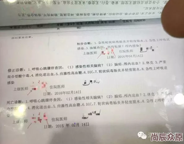 萨姆依呼吸急促抽搐流口水黏医生诊断为罕见神经疾病已控制病情并开始康复治疗