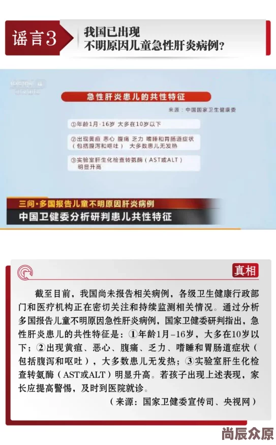 快手抖音网红爆料网站平台新增用户举报功能打击网络谣言