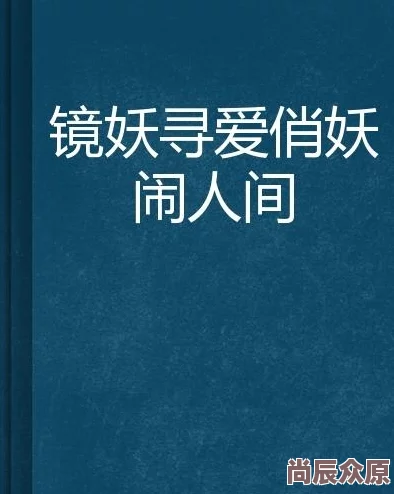 宠你入怀by半人间全文阅读完整版法庭游戏勇敢追求真相正义终将胜利