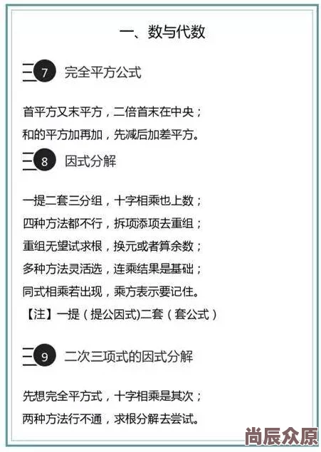 女教师兰若她在课堂上分享了自己最新的教学方法，激发了学生们的学习热情。