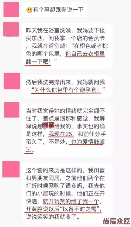 L骚妇流水全过程等待更新敬请期待更多精彩内容