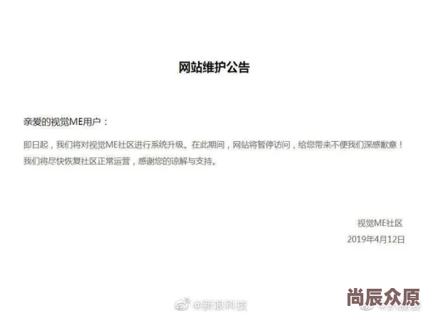 国产三级视频网站访问升级维护中预计12小时内完成