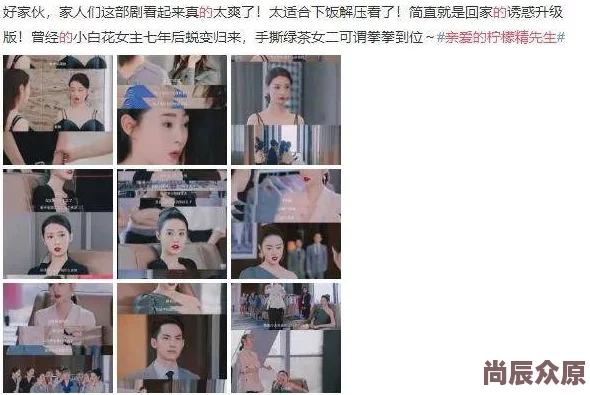 快穿高h真紧粗大这部作品在网络上引发热议，许多读者表示情节紧凑，角色设定独特。