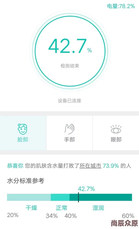 感觉你湿润我进度99%即将进入最终测试阶段