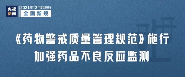 惊喜揭秘！下一站江湖2中回春续骨丹的获取地点大公开，速来领取你的绝世丹药！