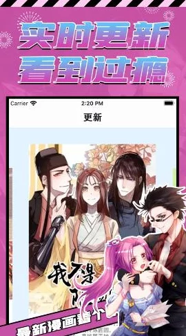 www.jmcomic禁止访问成人漫画网站