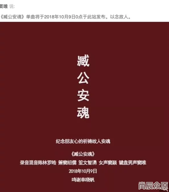 水森翠新曲发表纪念演唱会门票火热销售中预计九月加开场次