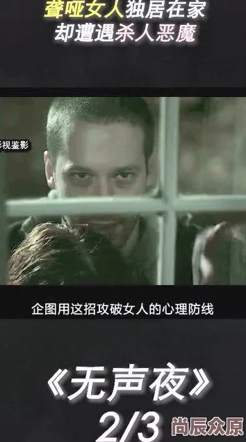 有些视频适合一个人看深夜独自观看更添别样乐趣