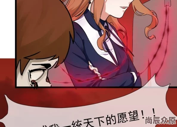 差差漫画免费漫画在线观看科搜研之女2022勇敢追求真相传递正义与希望