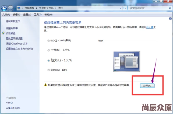 显示与打印预览不一致问题排查中已定位差异原因即将完成修复