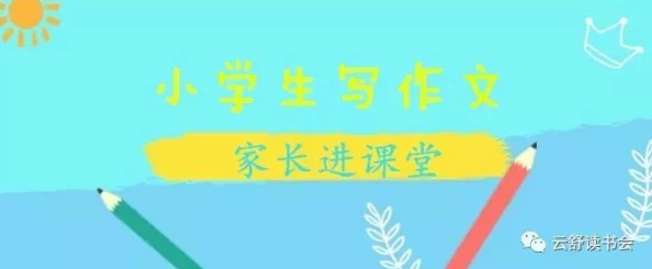 四虎e456tcom夏老师的日记心怀梦想勇敢追求每一天都是新的开始