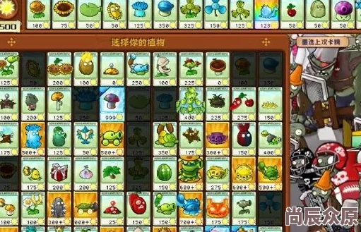 PVZ杂交版迷你游戏超级攻略大揭秘：轻松过关技巧，更有全新惊喜版本即将上线！