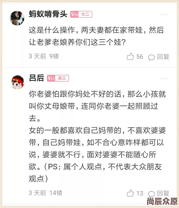 姑爷操丈母娘进度已暂停处理，相关内容正在审查中