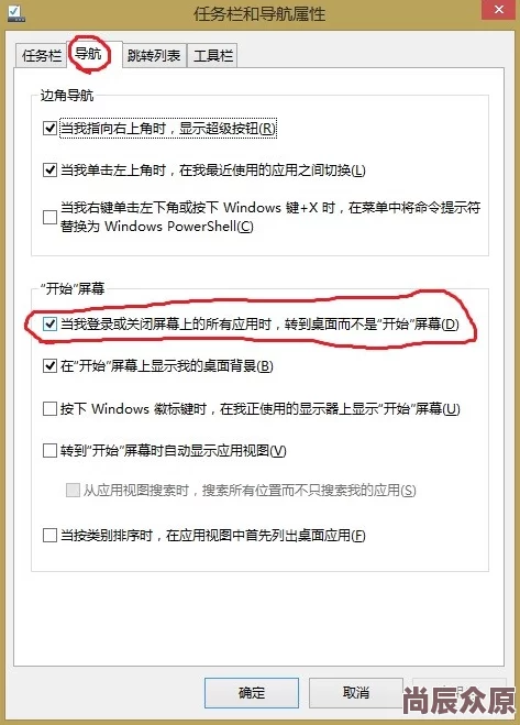 一起草,17c官网项目完成用户界面设计并开始内部测试