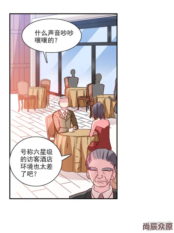 小黄漫画激情四射在线观看已更新至第10话画质修复新增番外篇