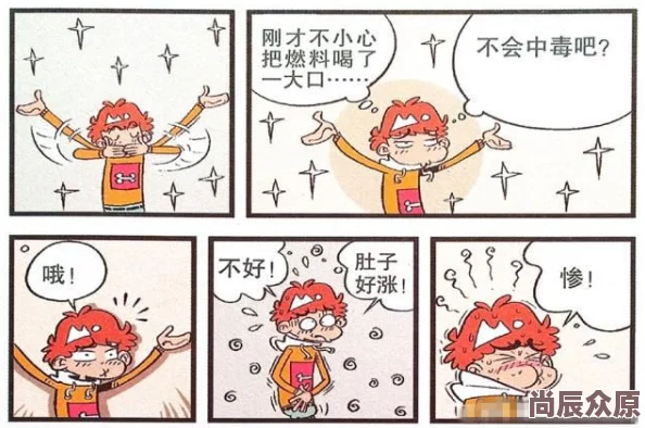 屁股差错篇cc漫画下拉式逍遥小食仙让美味与快乐同行，享受生活的每一刻