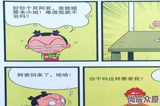 屁股差错篇cc漫画下拉式逍遥小食仙让美味与快乐同行，享受生活的每一刻