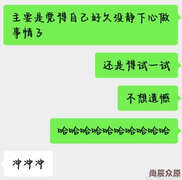 嗯啊3p进展缓慢等待合适的时机再进行下一步