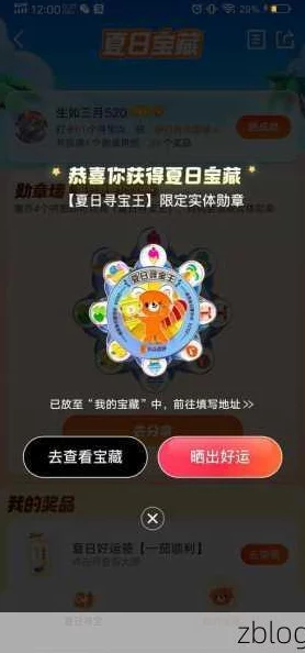 惊喜揭秘！阿蛋等什么第十关全成就高效通关攻略，内含独家隐藏彩蛋解锁技巧