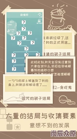 惊喜揭秘！阿蛋等什么第十关全成就高效通关攻略，内含独家隐藏彩蛋解锁技巧