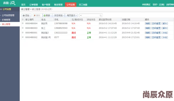 包射网网站全新版本即将上线更多精彩内容敬请期待