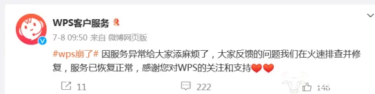 四虎电影院网站维护升级预计将于10月31日恢复访问