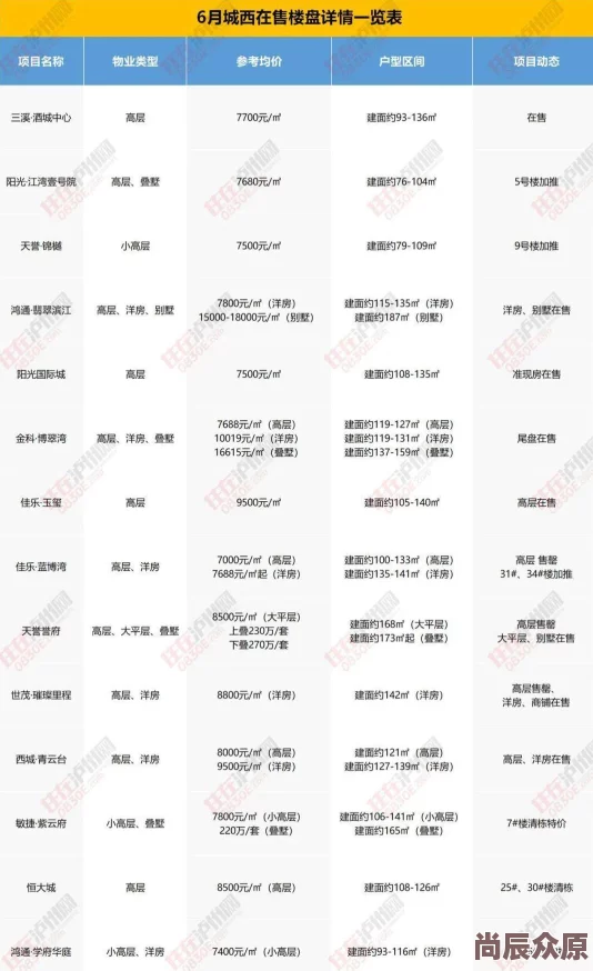 抖阴破解版无限观看最新版本下载安装资源已更新