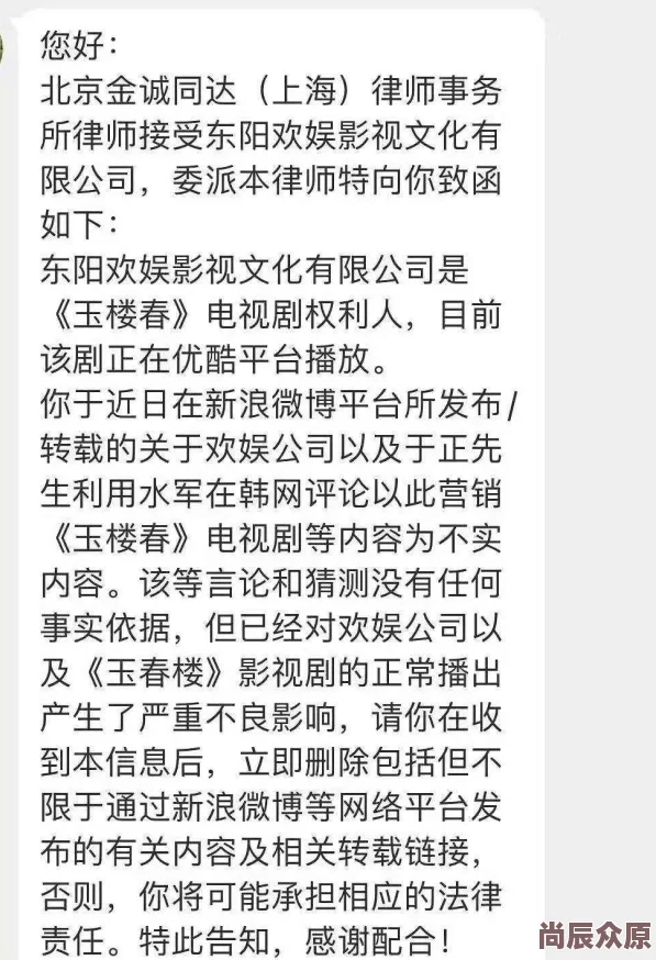 今日网爆某明星吃瓜黑料工作室已发布声明否认传闻并表示将追究法律责任