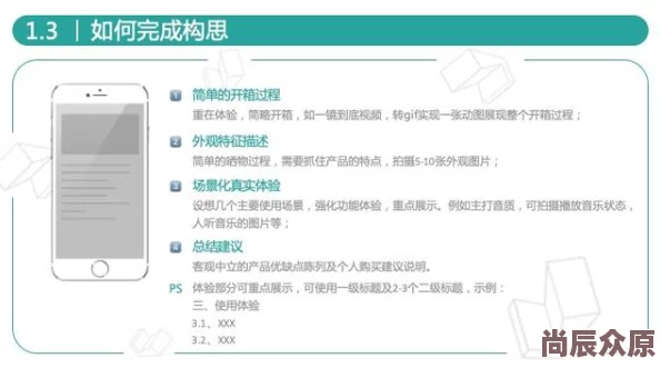 七日世界工号37高效获取方法图文详解，内含独家惊喜消息解锁攻略！