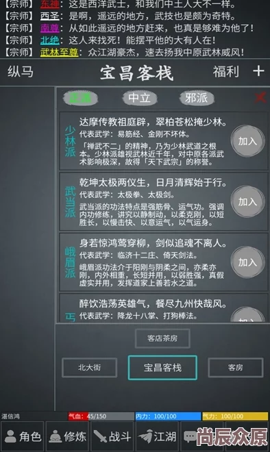 墨剑江湖贡献值高效获取秘籍大公开！惊喜消息：新增快速通道助你飞速提升