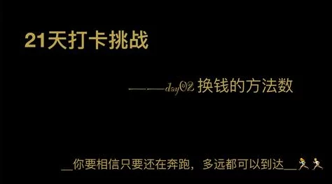 从镜子里看我怎么c你的相信自己每一天都是新的开始勇敢追求梦想