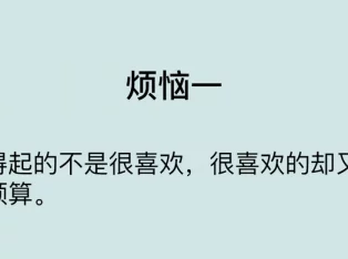 从镜子里看我怎么c你的相信自己每一天都是新的开始勇敢追求梦想