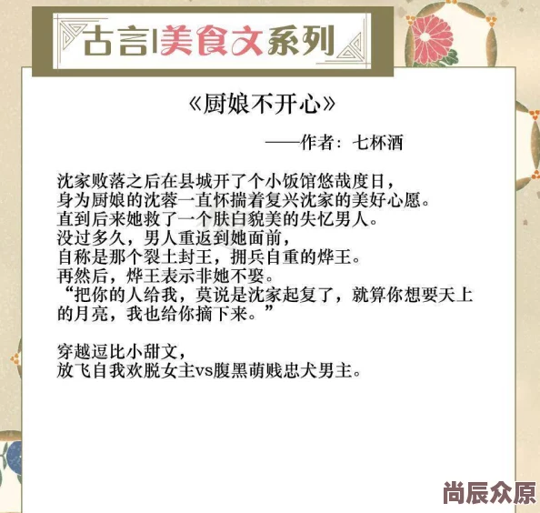 巨肉高H文从头做到尾肉之欢已更新至第50章新增番外篇甜蜜日常