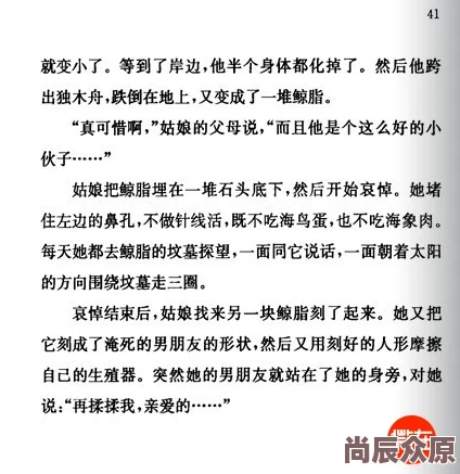 古代污到极致的黄文单细胞少女与学校怪谈：建校纪念日剧情紧凑，角色刻画生动有趣