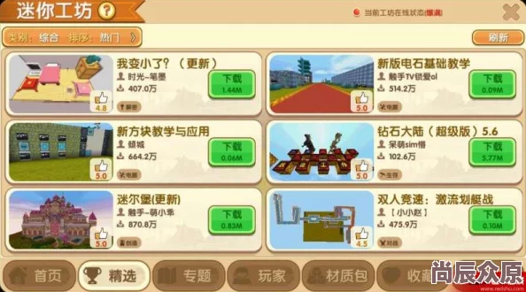 PVZ杂交版迷你游戏抽奖盒子全攻略，惊喜消息！助你轻松解锁所有难关与豪华奖励！