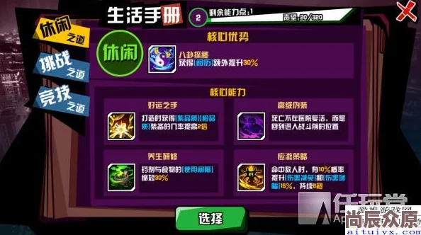 PVZ杂交版迷你游戏抽奖盒子全攻略，惊喜消息！助你轻松解锁所有难关与豪华奖励！