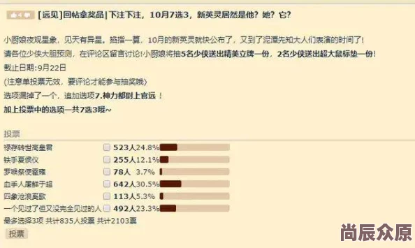 绝区零洞中谍剧情委托全揭秘：图文攻略流程+独家惊喜任务解锁指南