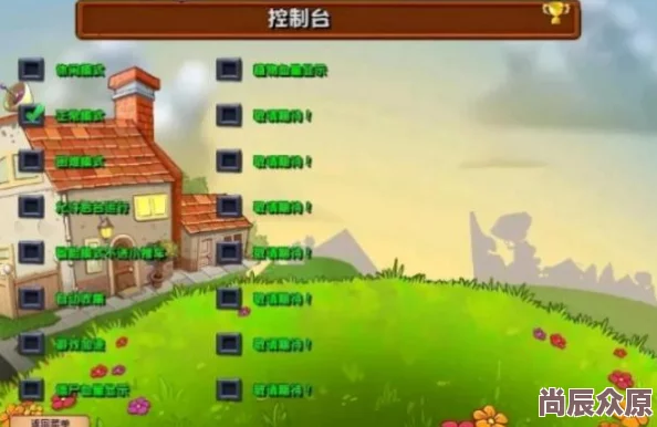 PVZ杂交版迷你游戏惊喜攻略：看他们如何像柱子般屹立不倒，轻松解锁全新通关方法！