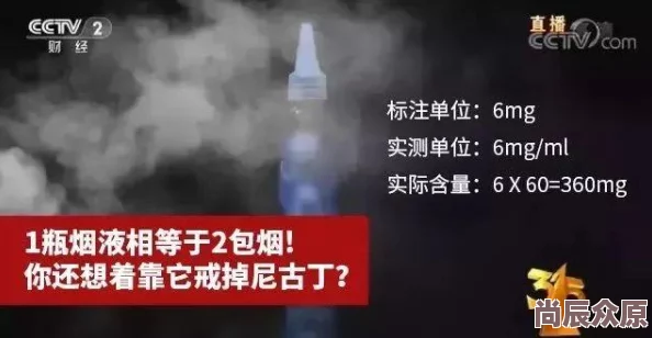 抽烟五分被公强制中出之后她努力戒烟重新开始生活并积极参与社区服务