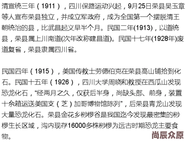 绝区零追本溯源剧情委托超全完成攻略，内含独家惊喜消息助你轻松通关！