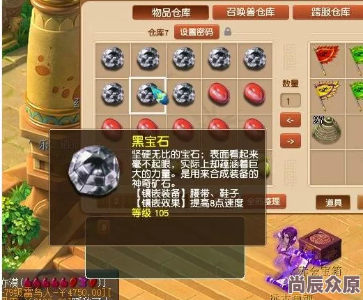 PVZ杂交版迷你游戏宝石迷阵通关详解，惊喜消息：全新攻略助你轻松解锁隐藏关卡！