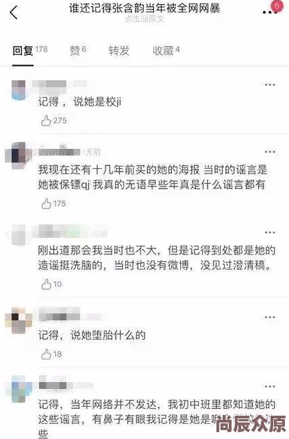 燕云十六声铁心难静任务超详细完成攻略，内含独家惊喜奖励解锁秘籍！