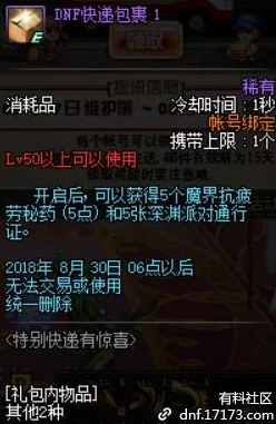 七日世界新攻略：给队友丢枪操作方法大揭秘，更有惊喜游戏内福利等你领！